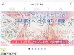 Sites similar to happybaby.jp