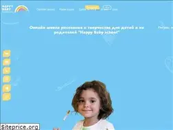 Sites similar to happybaby.school