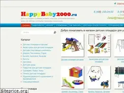 Sites similar to happybaby2000.ru