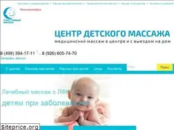 Sites similar to happybabymassage.ru