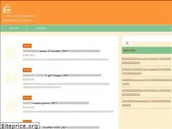 Sites similar to happybag-fanclub.com
