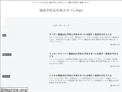 Sites similar to happybag.xyz