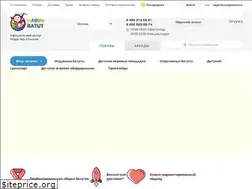 Sites similar to happybatut.ru