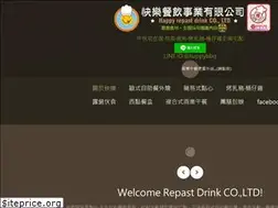 Sites similar to happybbq.com.tw