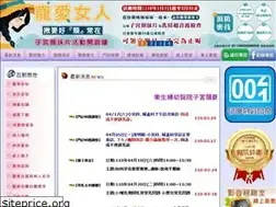 Sites similar to happybirth.com.tw