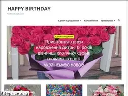 Sites similar to happybirthday.co.ua