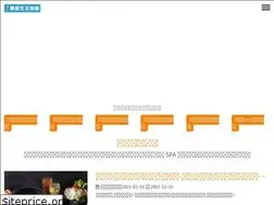 Sites similar to happybirthday.com.tw