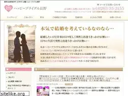 Sites similar to happybridal-nagano.com