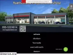 Sites similar to happybynubdaow.com