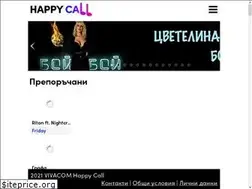Sites similar to happycall.bg