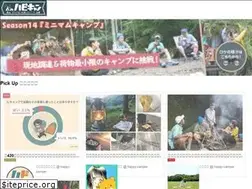 Sites similar to happycamper.jp