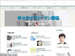 Sites similar to happycareer.info