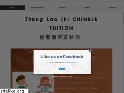 Sites similar to happychinesetuition.com