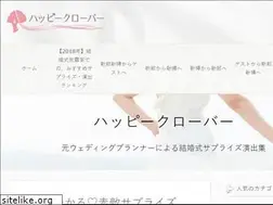 Sites similar to happyclover.in