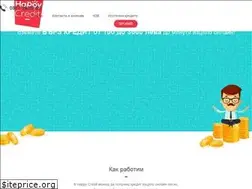 Sites similar to happycredit.bg