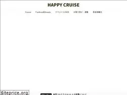 Sites similar to happycruise.jp