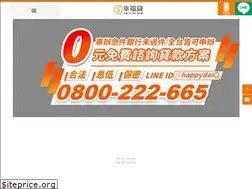 Sites similar to happydai.com.tw