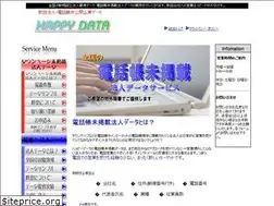 Sites similar to happydata-otoiawase.com