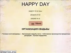 Sites similar to happyday.kiev.ua