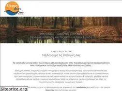 Sites similar to happydays-travel.gr
