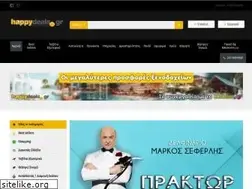 Sites similar to happydeals.gr