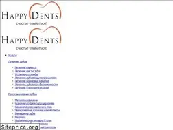 Sites similar to happydents.ru