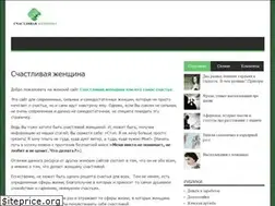Sites similar to happydiva.ru