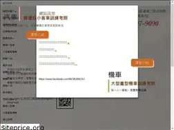 Sites similar to happydrive.com.tw