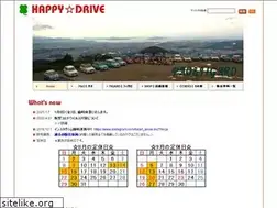 Sites similar to happydrive.jp