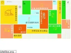 Sites similar to happyfamilies.hk