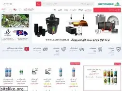 Sites similar to happyfarm.ir