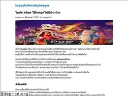 Sites similar to happyfathersdayimages.info
