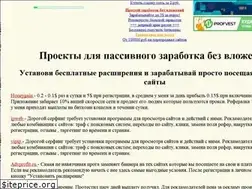 Sites similar to happyfaucet.ru