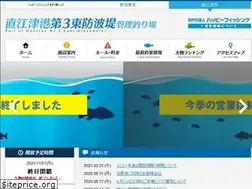 Sites similar to happyfishing-n.jp