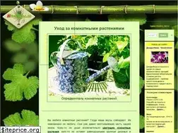 Sites similar to happyflora.ru