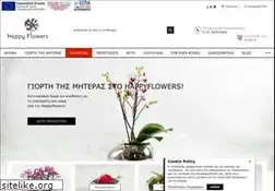 Sites similar to happyflowers.gr