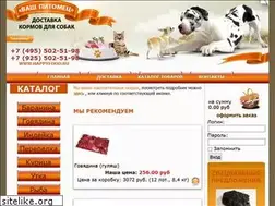 Sites similar to happyfood.ru