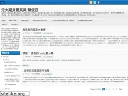 Sites similar to happyfuture2013.blogspot.com