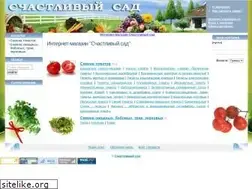Sites similar to happygarden.com.ua