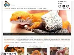 Sites similar to happygeckofarm.com