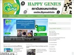 Sites similar to happygenius.com