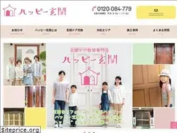 Sites similar to happygenkan.com