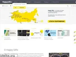Sites similar to happygifts.ru