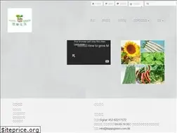Sites similar to happygreen.com.hk