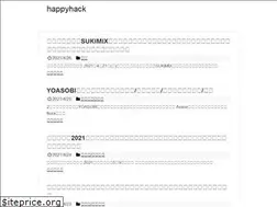 Sites similar to happyhack.biz