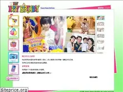 Sites similar to happyhappybirthday.com.hk