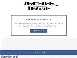 Sites similar to happyhardgadget.com