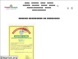 Sites similar to happyherbals.online