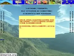 Sites similar to happyhiking.org
