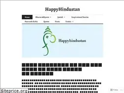 Sites similar to happyhindustan.wordpress.com